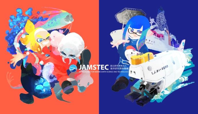 Splatoon 2 - jamstec collaboration deux choix proposés, deux types de couleurs