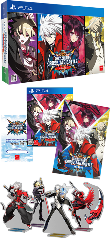 BlazBlue Cross Tag Battle ps4