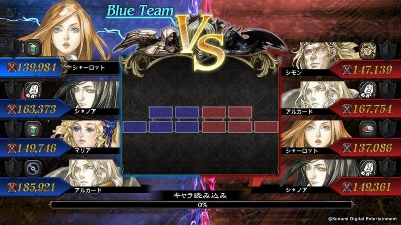 Castlevania: Grimoire of Souls versus