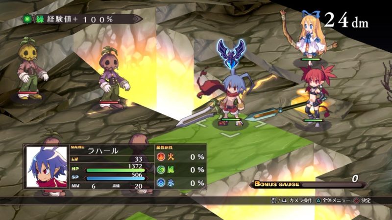 Disgaea 1 Complete - en revu