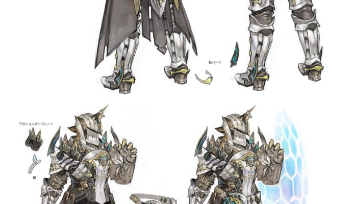 Final Fantasy XIV armure tank