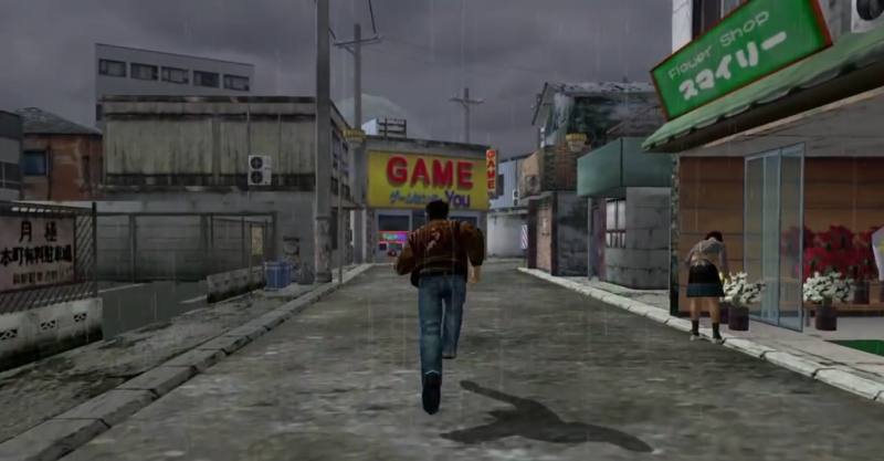 Shenmue I & II rue