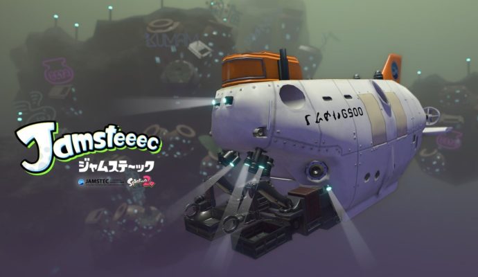 Splatoon 2 - jamstec submarine