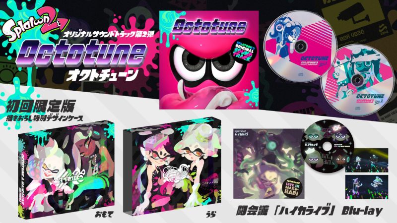 Spaltoon 2 - Octotune édition collector