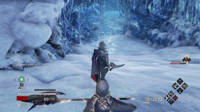 Code Vein Glacier