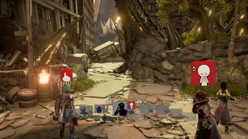 Code Vein communication coop désolé