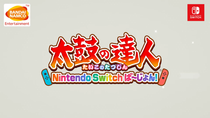 Taiko Drum Master: Nintendo Switch Version! - titre