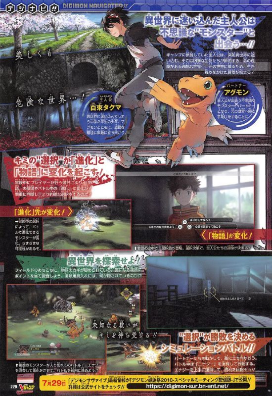 Digimon Survive - scan Weekly Jump 229