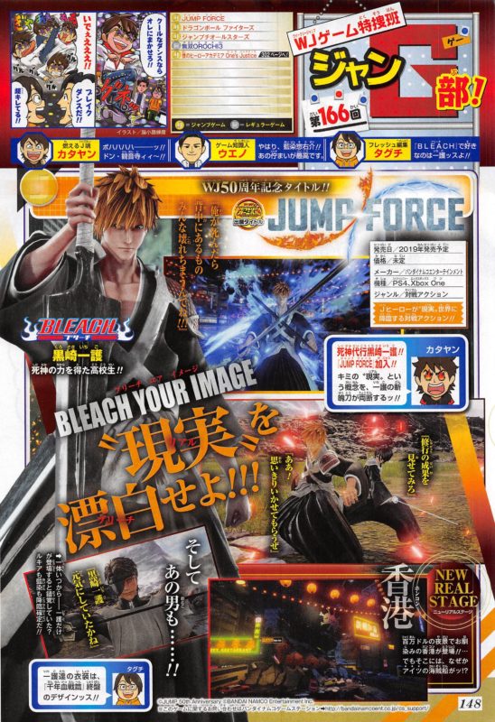 Jump Force Weekly Jump