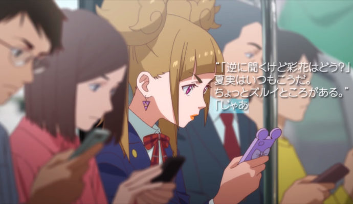 Shin Megami Tensei Liberation Dx2 - tout le Japon en 1 image