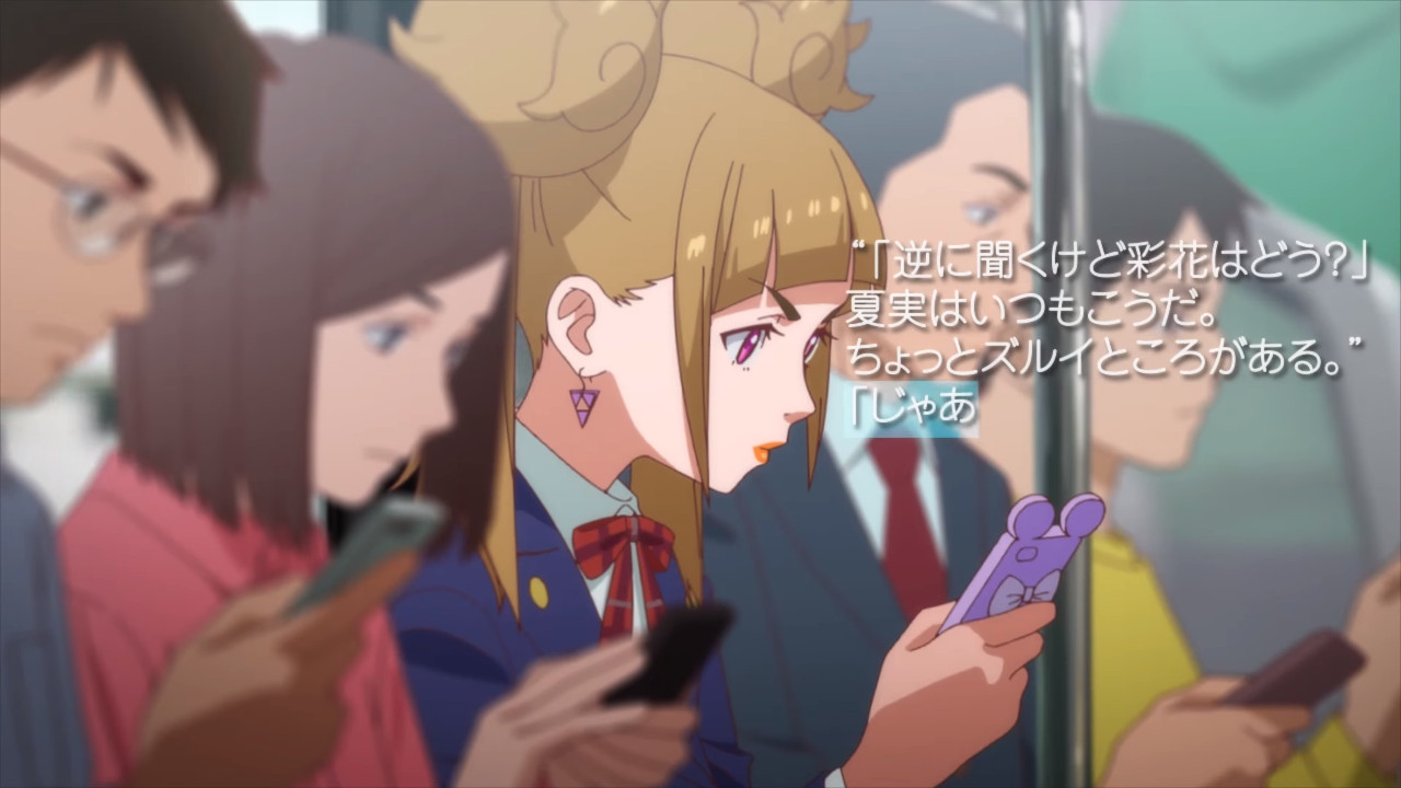 Shin Megami Tensei Liberation Dx2 - tout le Japon en 1 image