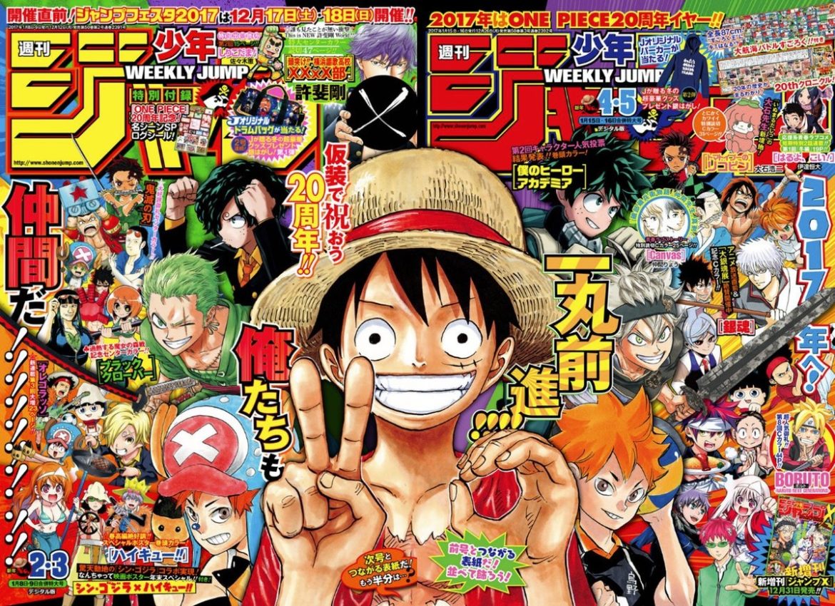 Weekly Shonen Jump One Piece