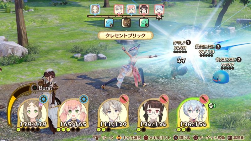 Nelke & the Legendary Alchemists: Ateliers of the New World combat