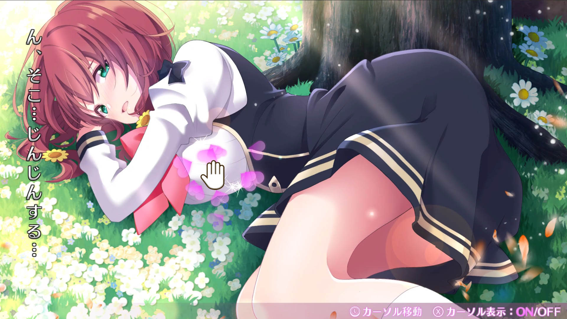 Omega Labyrinth Life - Full size Complaisance