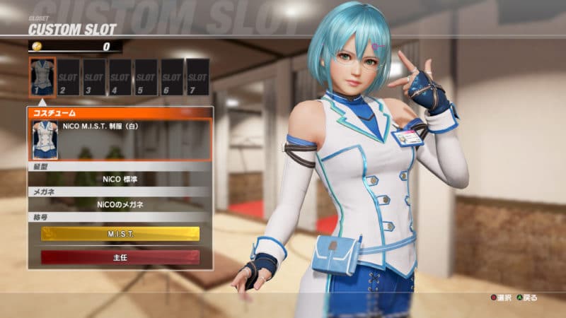 Dead or Alive 6 DOA Central