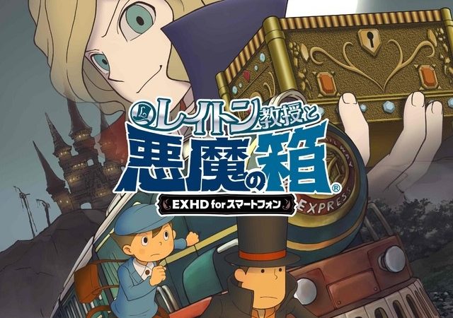 Professeur Layton et la Boite de Pandore - un remake HD sur Android et iOS