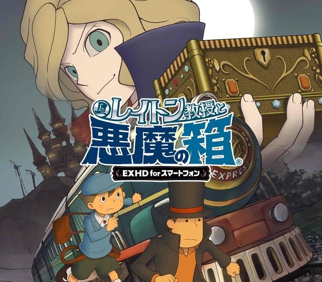 Professeur Layton et la Boite de Pandore - un remake HD sur Android et iOS