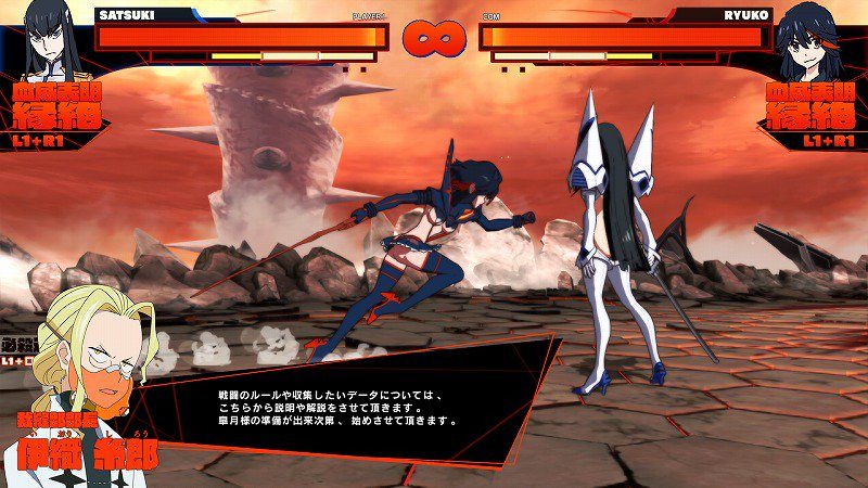 kill la kill combat