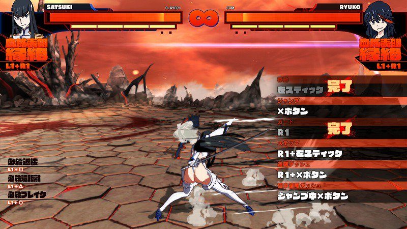 kill la kill combat 2