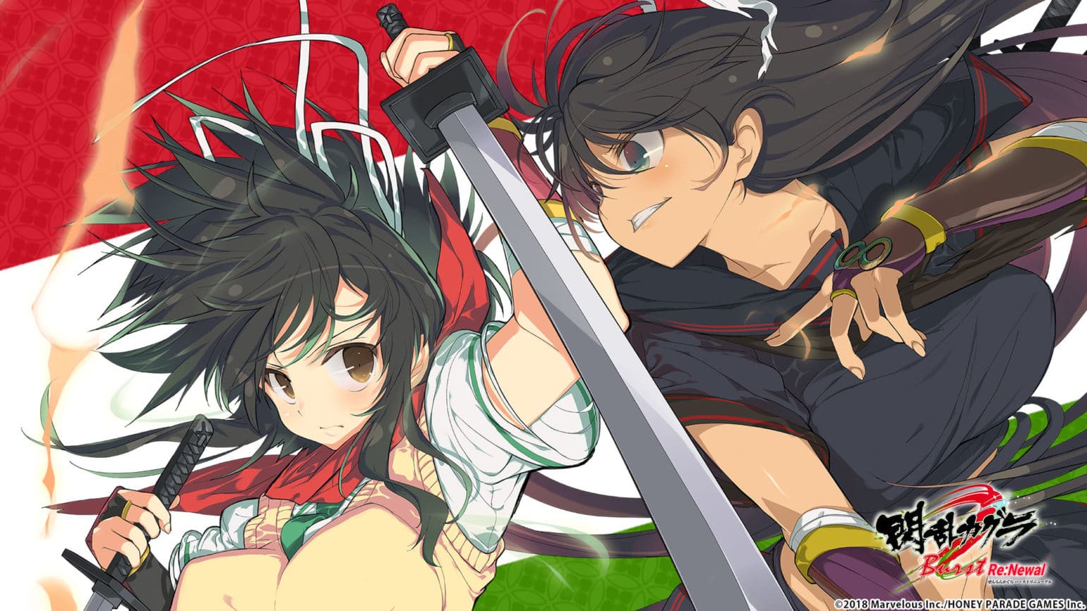 SENRAN KAGURA Burst Re Newal - Rivalité des shinobi