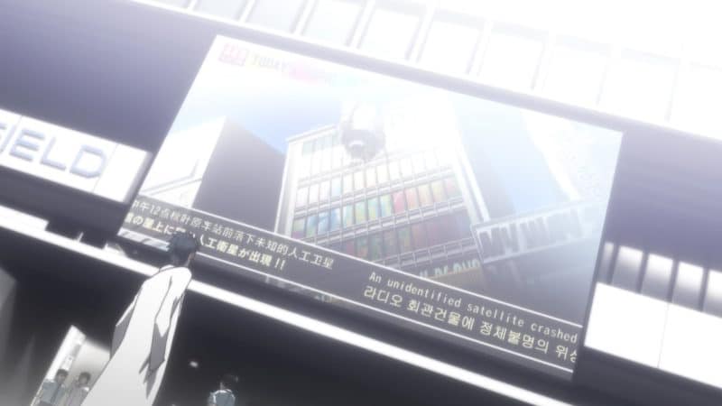 Steins;Gate Elite satellite écran rue