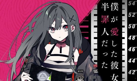 Criminal Girls X annoncé sur mobiles et PC