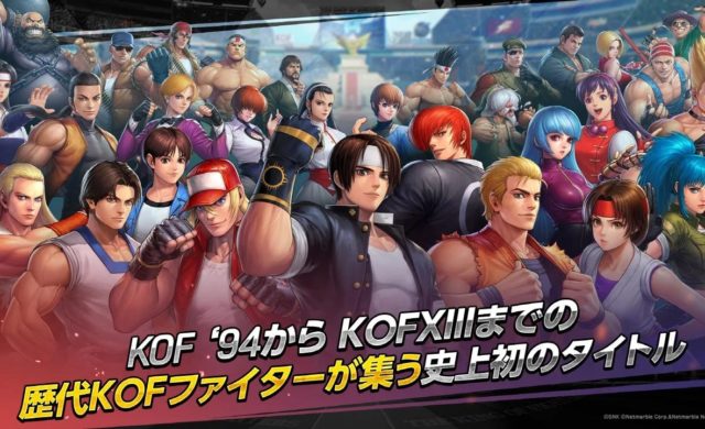 The King of Fighters All Star tous les personnages