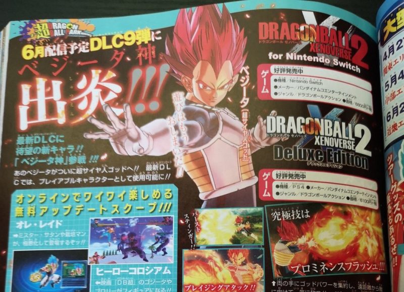 Dragon Ball Xenoverse 2 - Vegeta scan