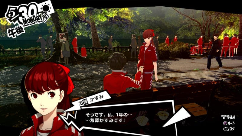 persona 5: the royal - rendez-vous amoureux