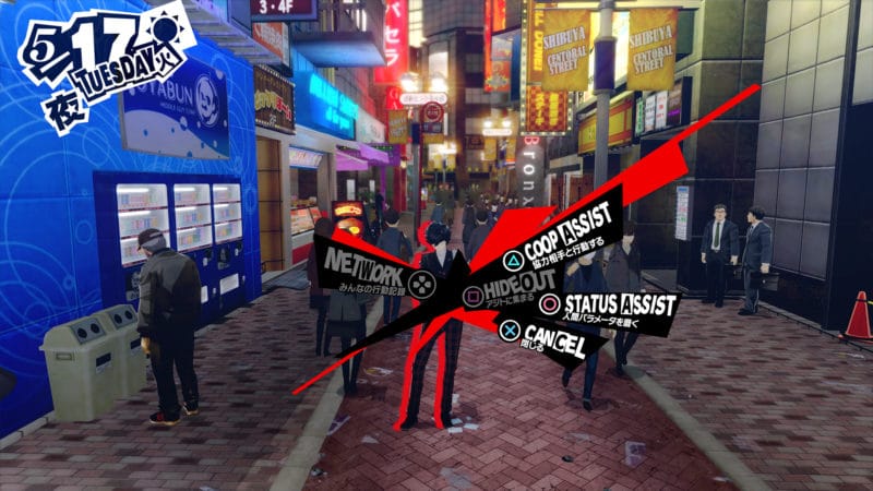 persona 5: the royal - Interaction dans la rue