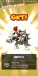 Mario Kart Tour - Dry Bowser Unlocked