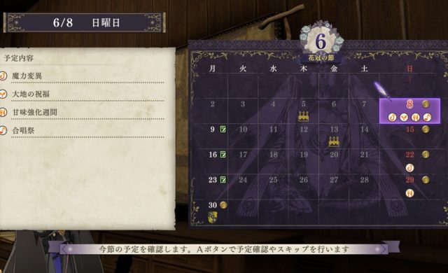 Fire Emblem: Three Houses - calendrier