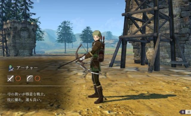 classe-knight archer-fire-emblem-switch