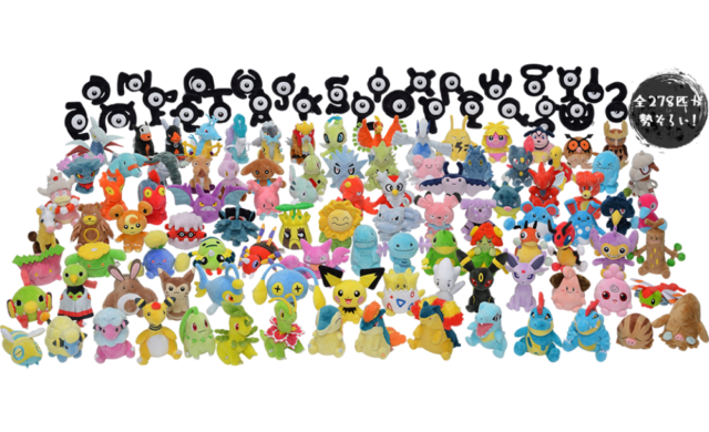 peluches pokemon johto nintendo