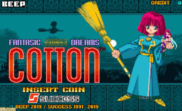 Cotton Reboot start screen