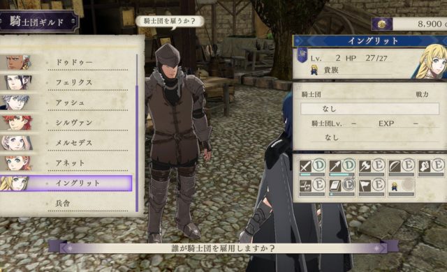 Fire Emblem: Three Houses - recrutement guilde