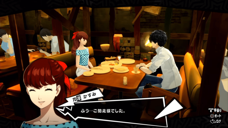 persona-5-royal-restaurant