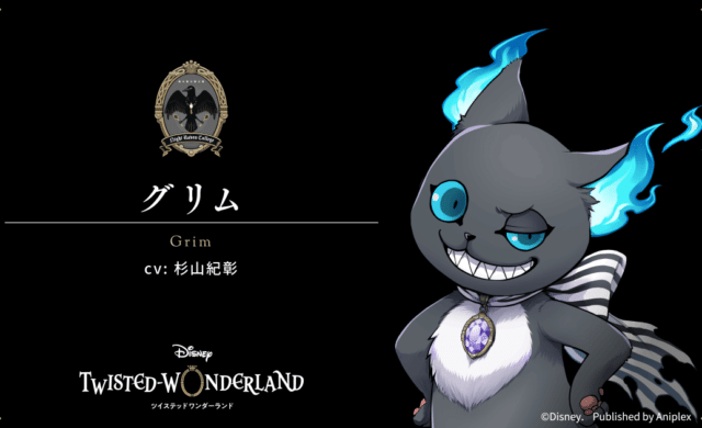 grim-twisted-wonderland