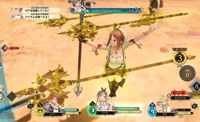 Atelier Ryza: Ever Darkness & the Secret Hideout combat