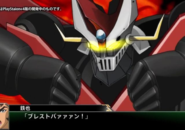 Super Robot Taisen V - Breast Burn Attack