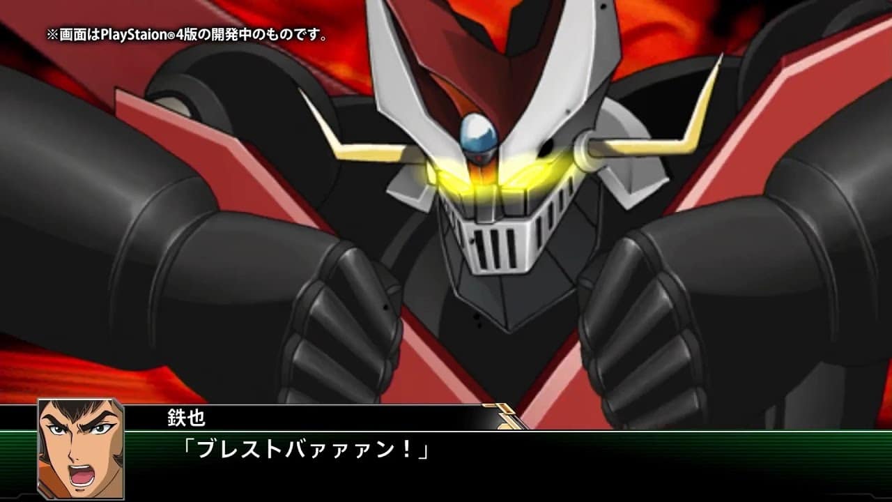 Super Robot Taisen V - Breast Burn Attack