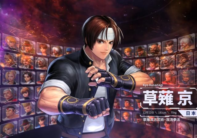 The King of Fighters ALLSTAR Kyo