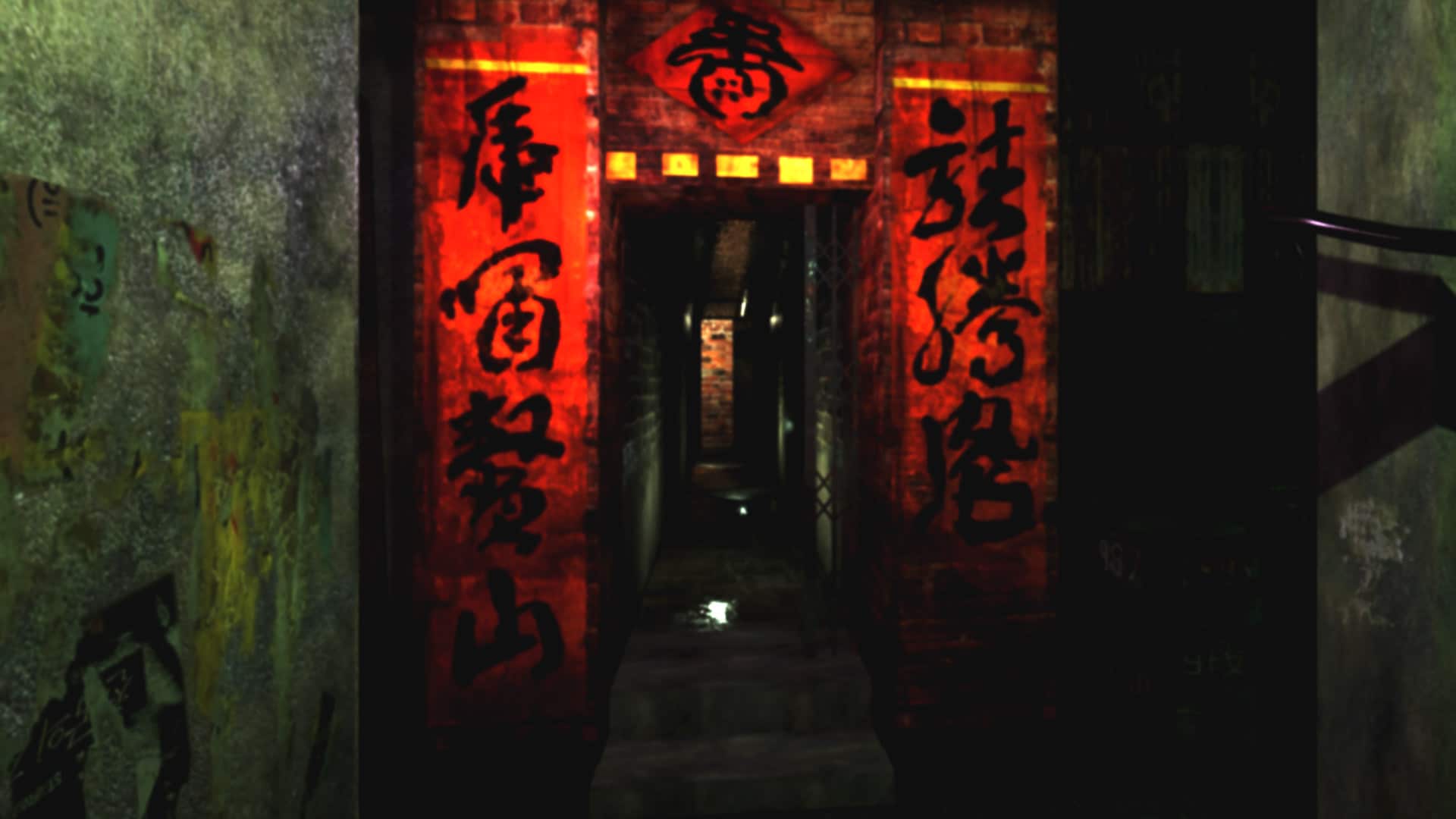 Kowloon's Gate VR portail