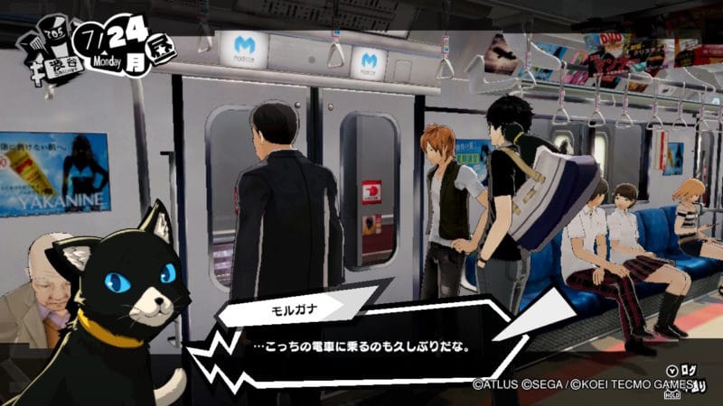 Persona 5 Scramble: The Phantom Strikers - Un train de retard