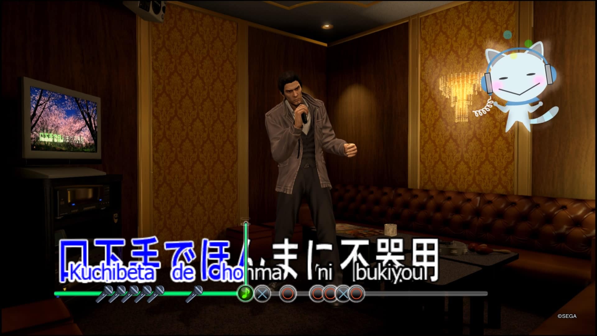 the yakuza remastered collection karaoke