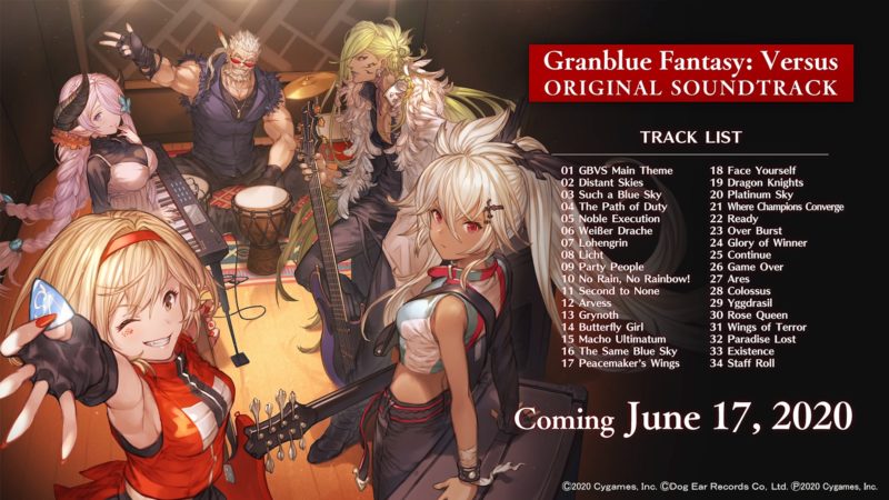 Granblue Fantasy Versus - OST Musique