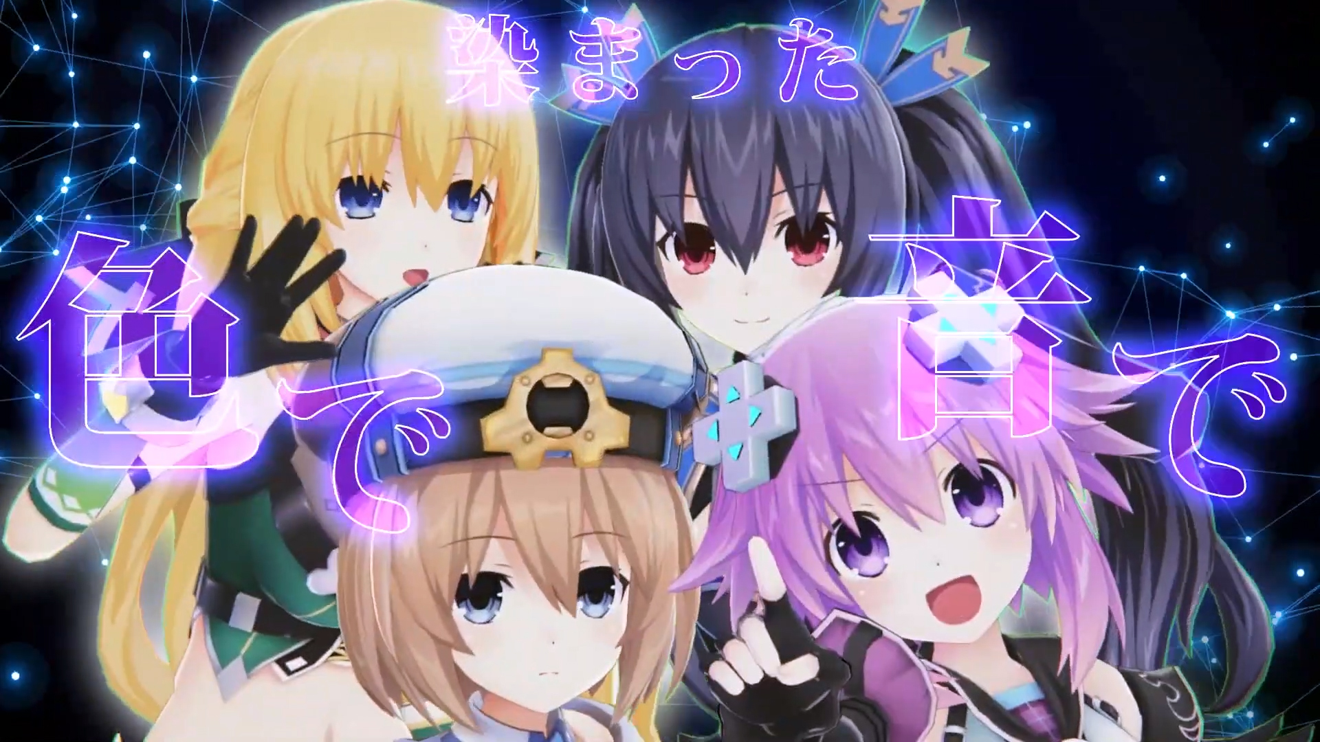 Neptunia Virtual Stars VVVtunia Gaming Goddesses