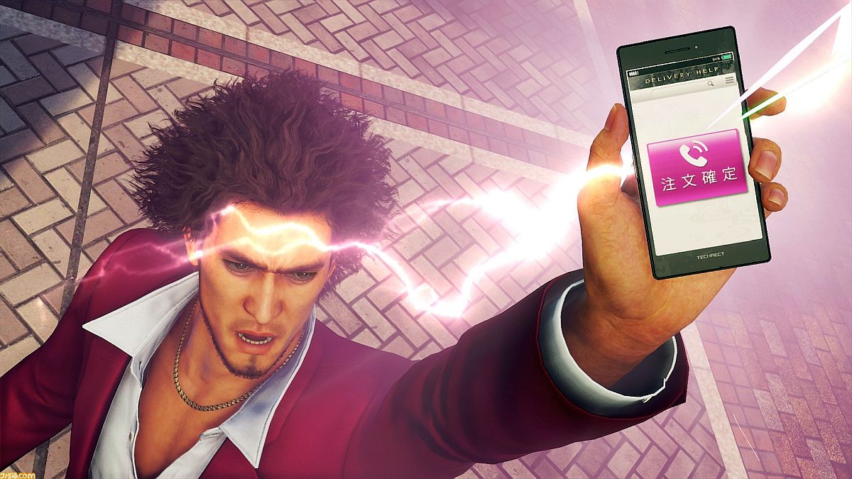 Yakuza: Like a Dragon Ichiban Kasuga Smartphone