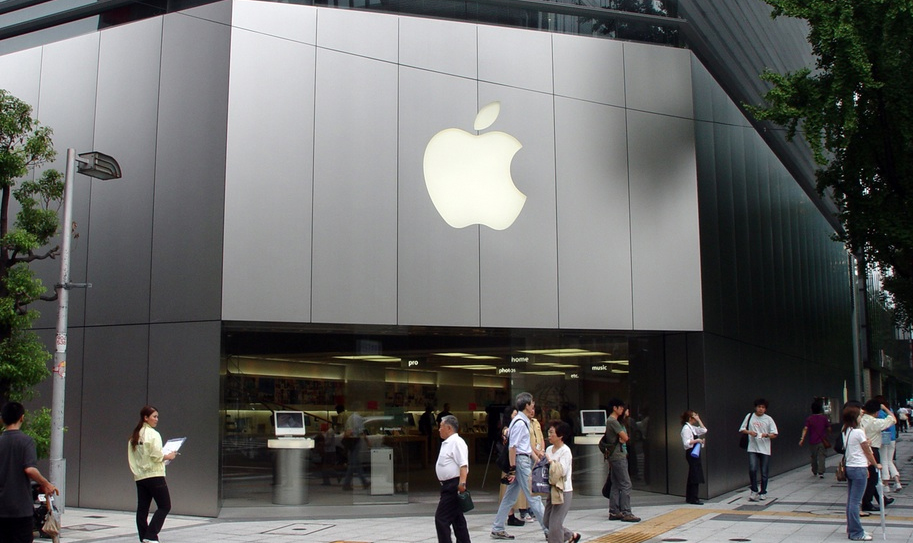 Apple Store Big Logo