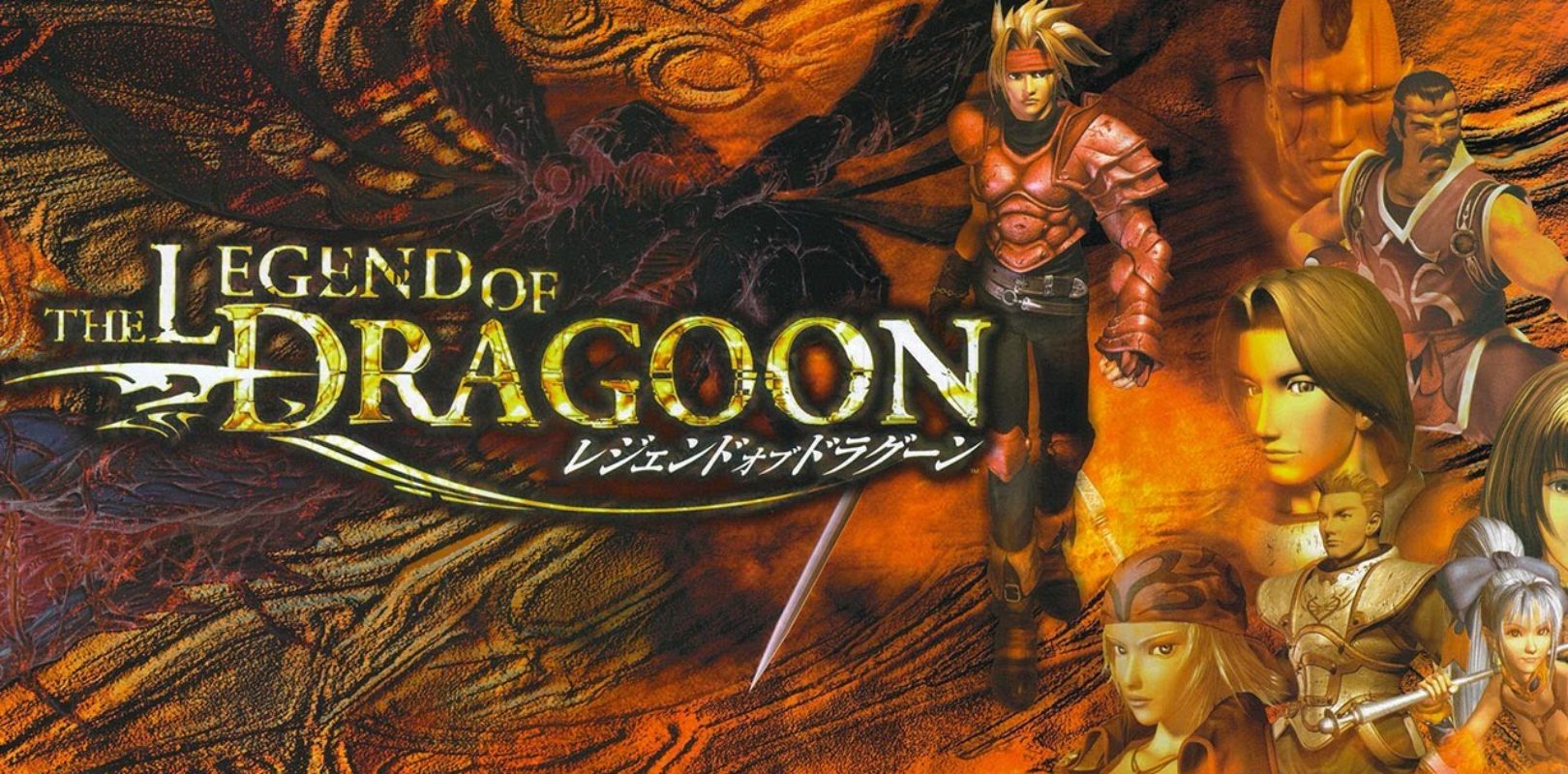 Legend of Dragoon Logo